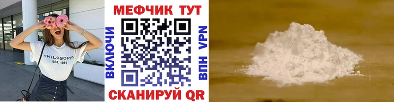 Какие есть наркотики Сосновоборск Гашиш  КОКАИН  Alpha-PVP  Меф мяу мяу 