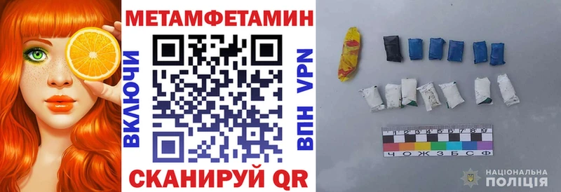 Амфетамин VHQ  shop как зайти  Сосновоборск 