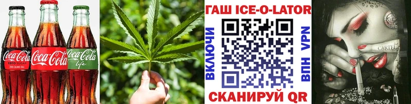 даркнет наркотические препараты  купить наркотики цена  Сосновоборск  Canna-Cookies марихуана 