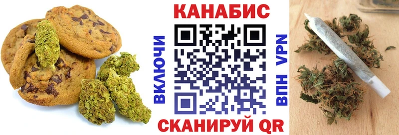 Еда ТГК конопля Сосновоборск