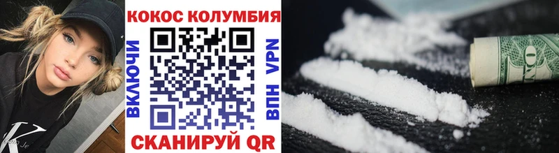 КОКАИН FishScale Сосновоборск