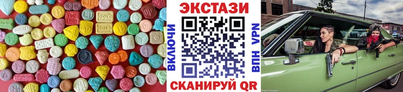 Ecstasy 250 мг  Сосновоборск 