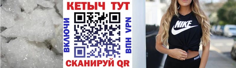 Кетамин VHQ  даркнет сайт  Сосновоборск 