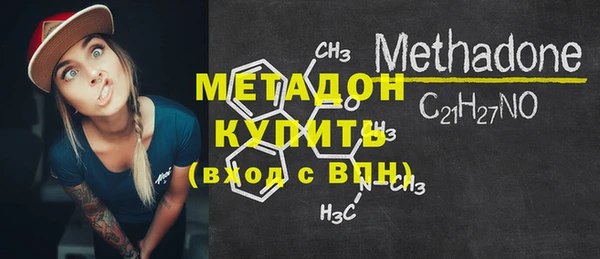 альфа пвп VHQ Армянск