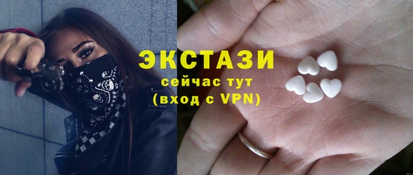 альфа пвп VHQ Армянск