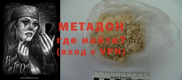 наркотики Аркадак