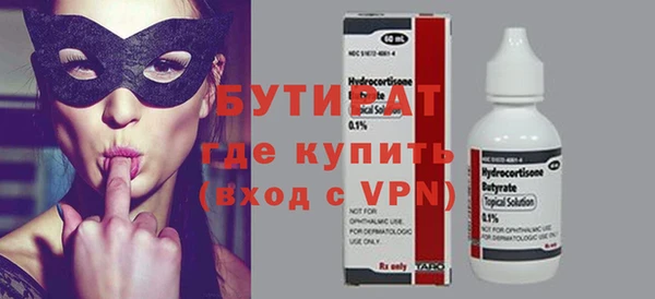 наркотики Аркадак