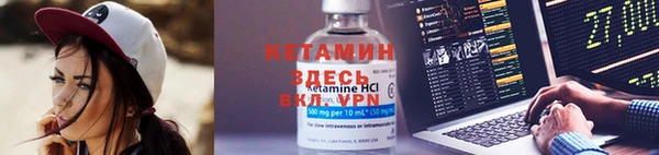 альфа пвп VHQ Армянск