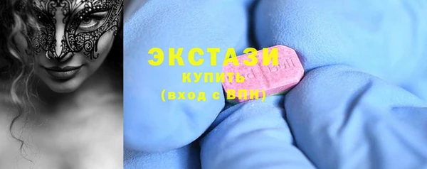 альфа пвп VHQ Армянск