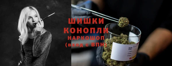 альфа пвп VHQ Армянск