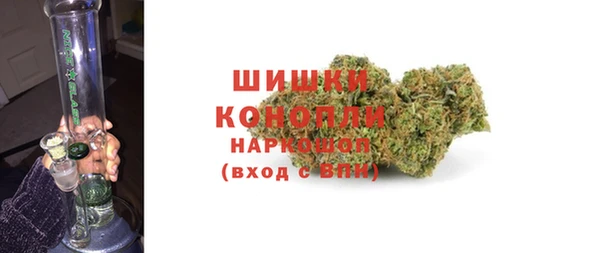 альфа пвп VHQ Арсеньев