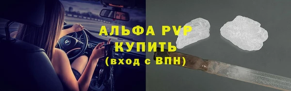 альфа пвп VHQ Армянск