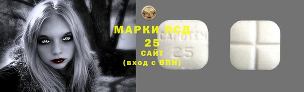 альфа пвп VHQ Арсеньев
