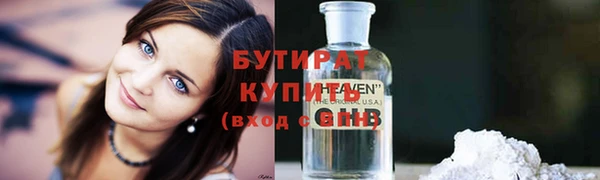 наркотики Аркадак