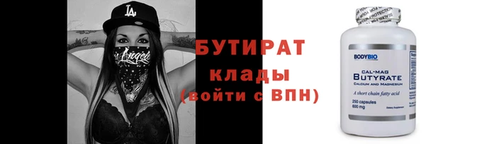 наркотики Аркадак