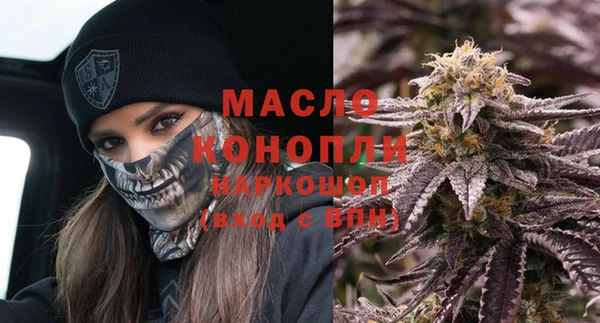 альфа пвп VHQ Арсеньев