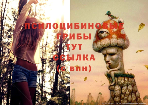 альфа пвп VHQ Арсеньев