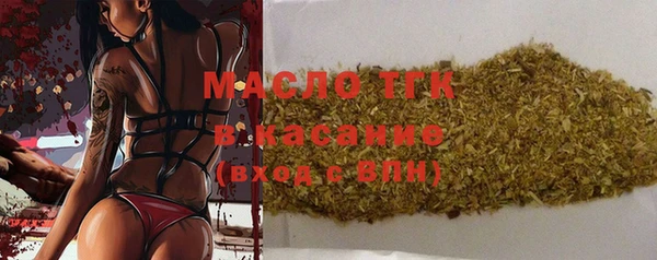 альфа пвп VHQ Арсеньев
