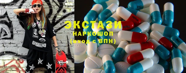 альфа пвп VHQ Арсеньев