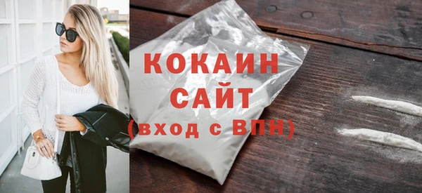 ECSTASY Нефтекумск