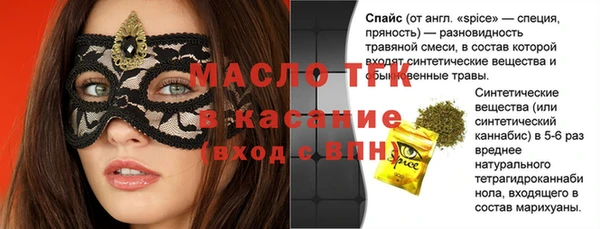альфа пвп VHQ Арсеньев