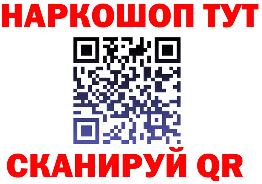 Метадон VHQ зеркало shop KRAKEN Сосновоборск