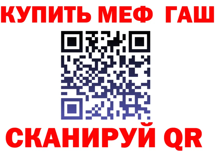Наркота  состав Сосновоборск