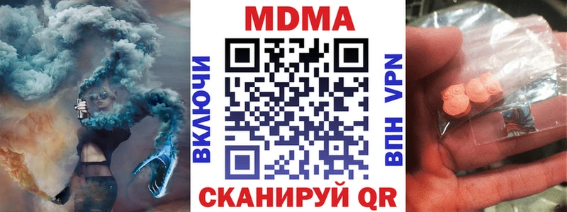 MDMA VHQ  Сосновоборск 