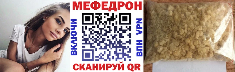 Меф кристаллы  цена наркотик  Сосновоборск 
