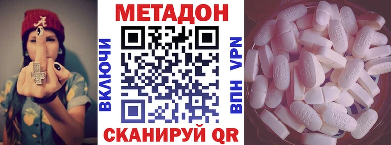 Метадон мёд  OMG сайт  Сосновоборск  закладка 