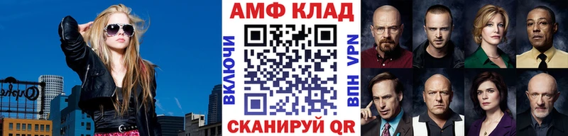 Первитин кристалл  Сосновоборск 