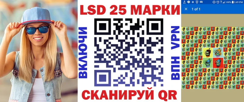 Марки 25I-NBOMe 1,5мг  Сосновоборск 