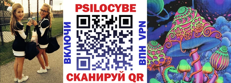 Псилоцибиновые грибы MAGIC MUSHROOMS  МЕГА вход  Сосновоборск 