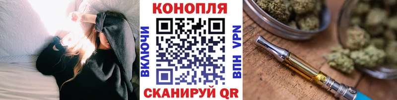 купить наркотик  Сосновоборск  Шишки марихуана семена 